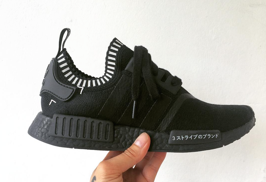 nmds with chinese writing