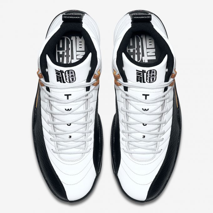 air jordan 12 chinese new year release date