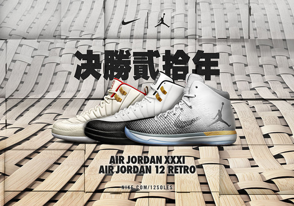 Air Jordan Chinese New Year Collection