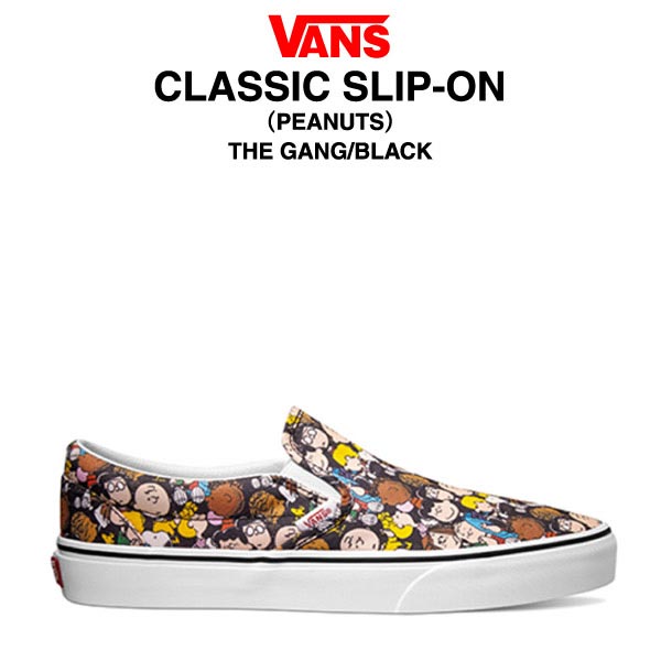 Peanuts x Vans 2017 Collection Release Date