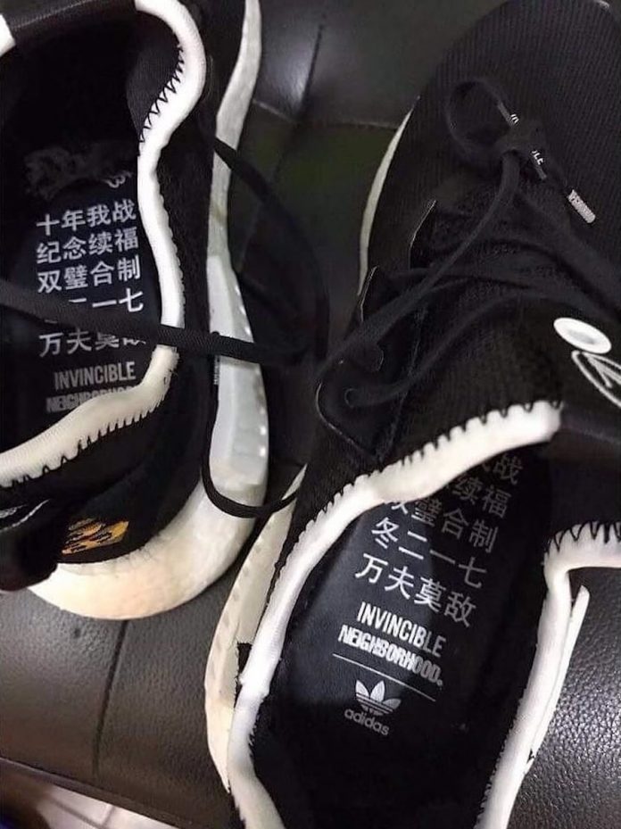 nmd neighborhood invincible