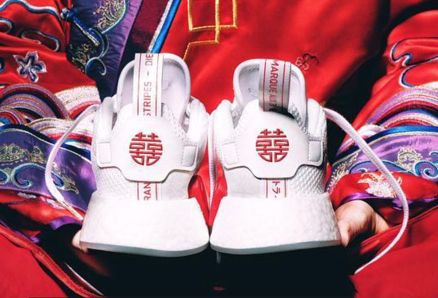 adidas NMD R2 CNY Chinese New Year