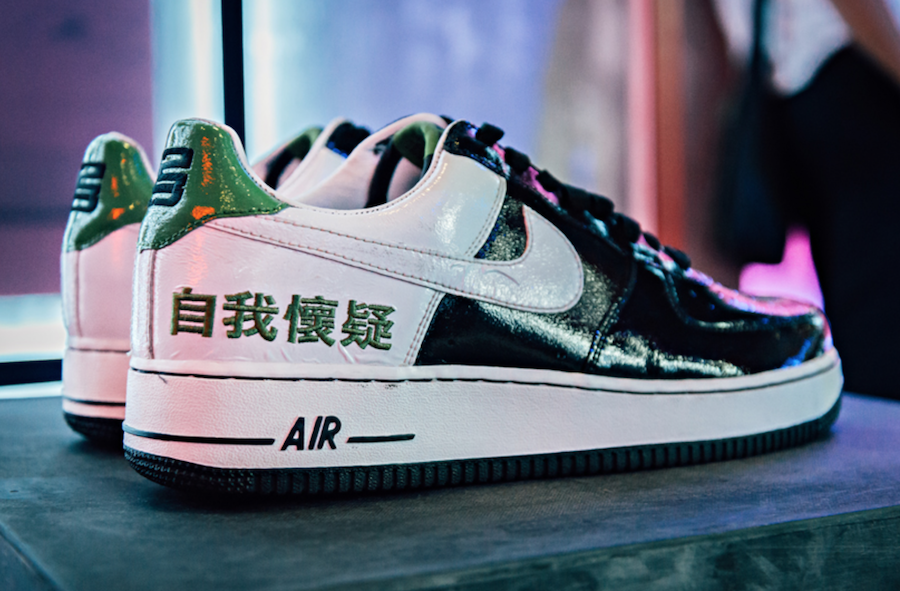 Nike Air Force 1 Chamber of Fear Self-Doubt