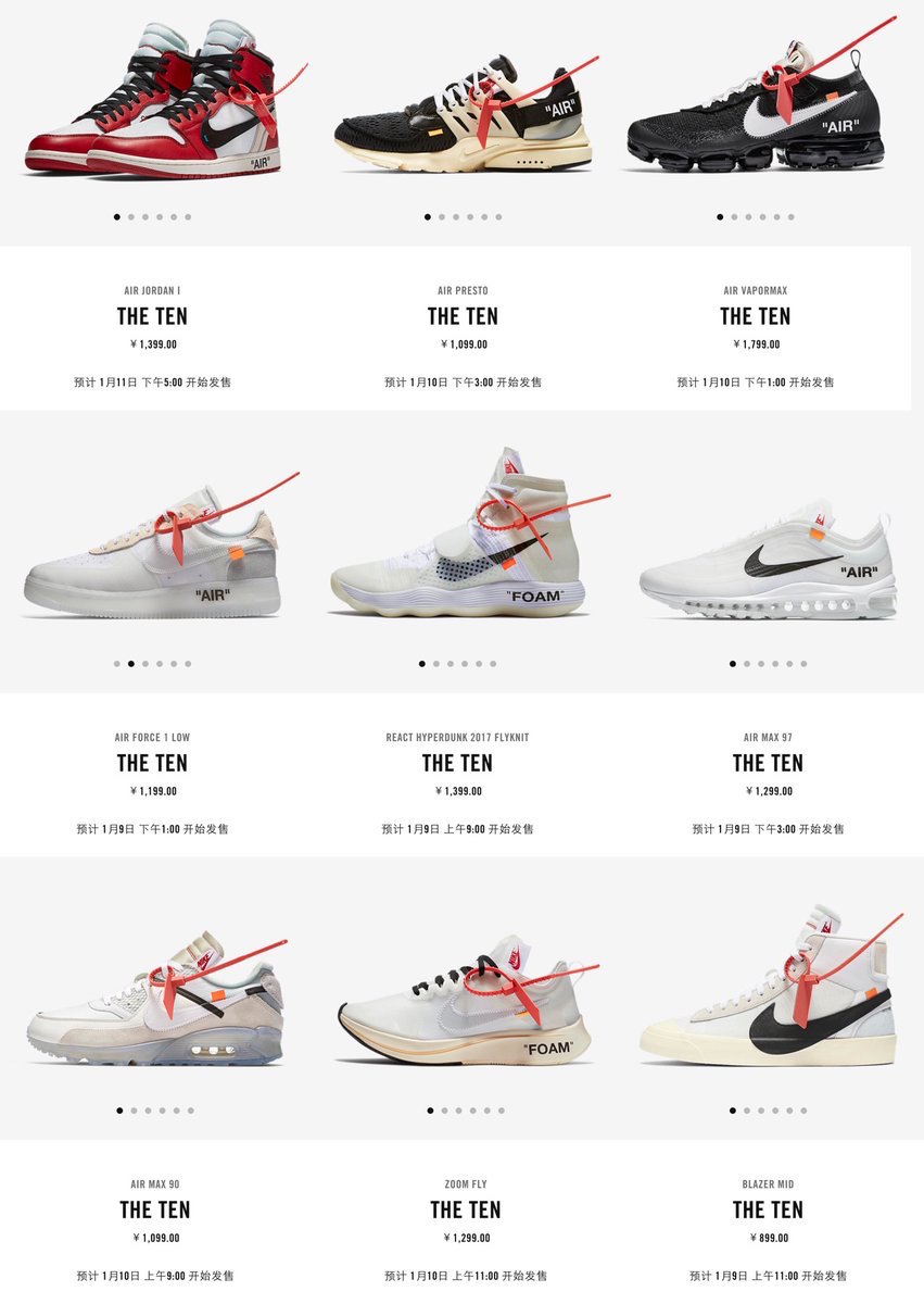 Off White X Nike The Ten Collection Restock China Sneaker Bar Detroit