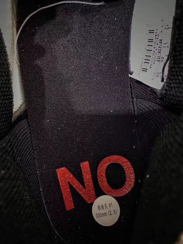 jordan 1 not for resale outfit