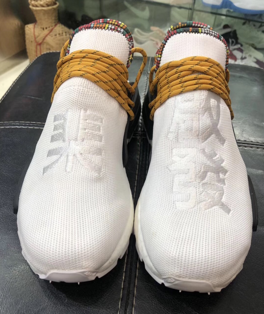 nmd hu inspiration pack meaning