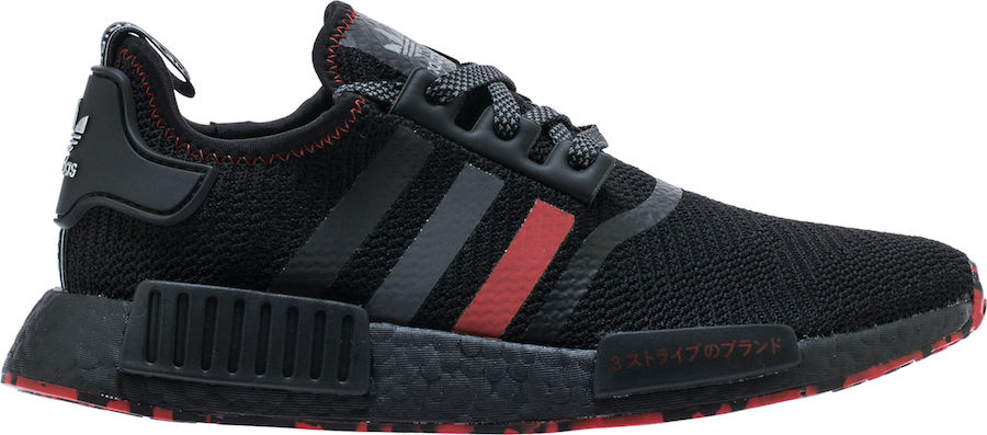 adidas NMD R1 Red Marble G26514 Release Date