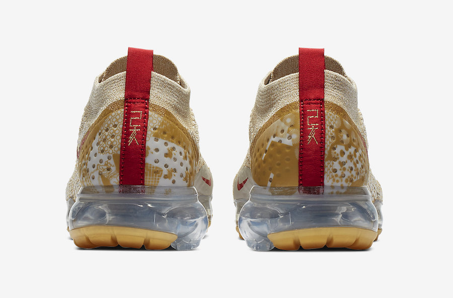 Nike Air VaporMax 2.0 CNY Chinese New Year BQ7037-001 Release Date