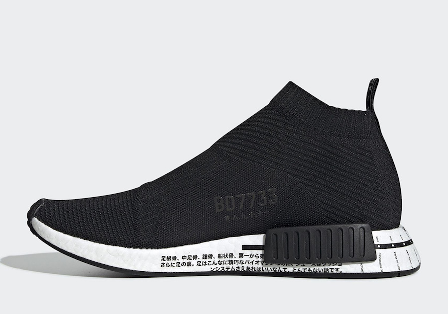 adidas NMD CS1 Timeline BD7733 Release Date