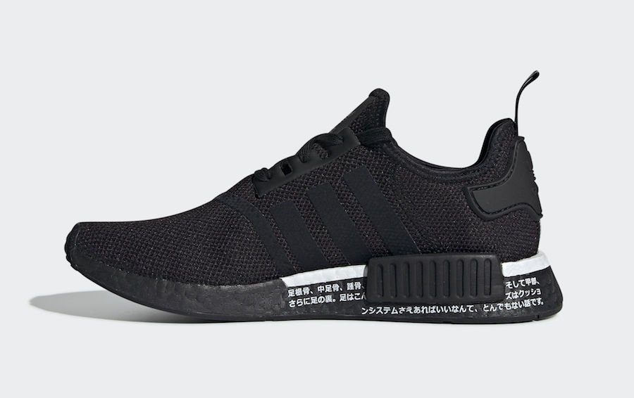 nmd release 2019