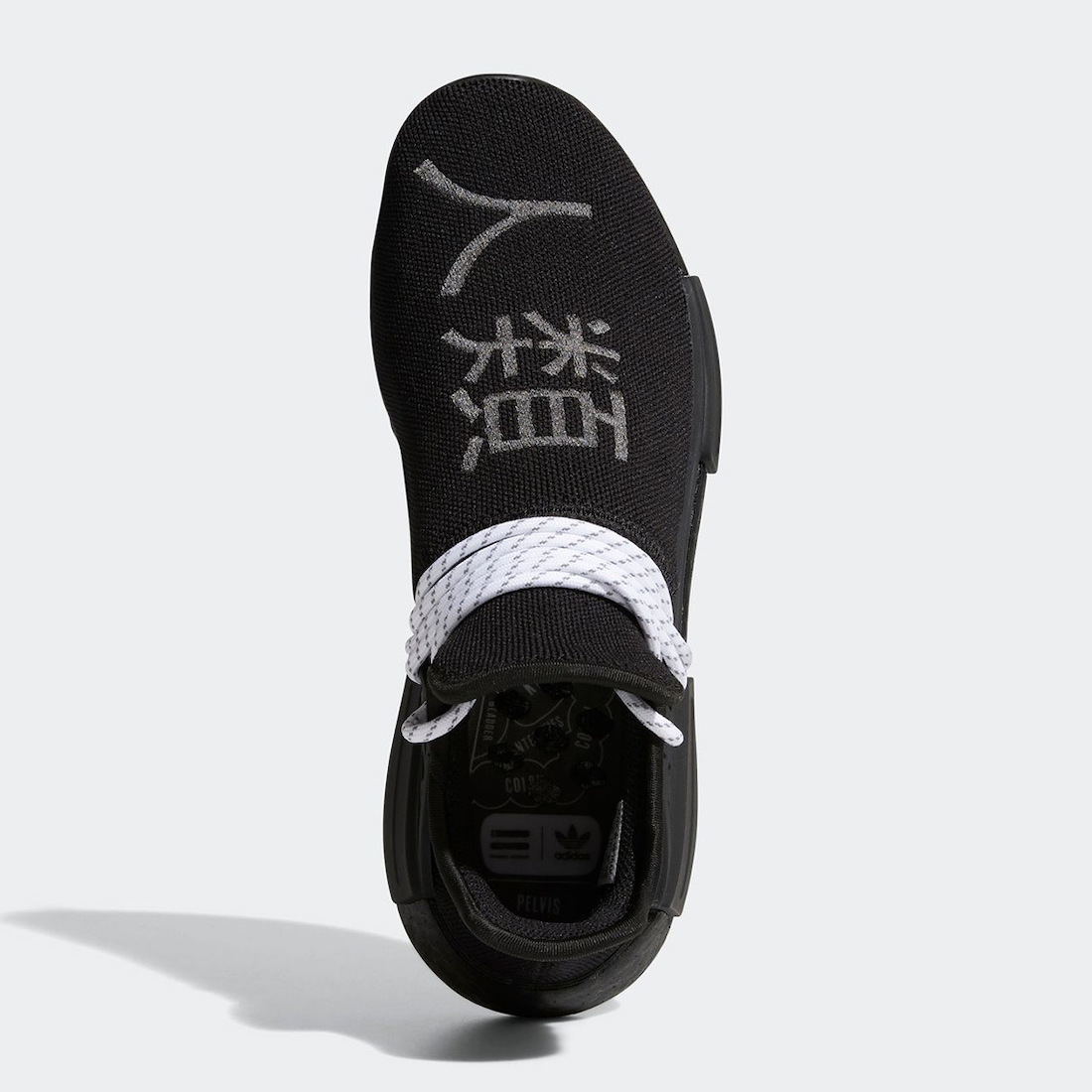 Pharrell adidas NMD Hu Black White GY0093 Release Date Price