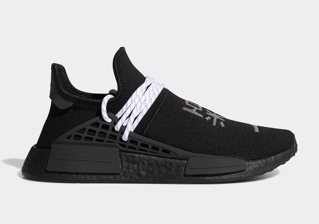 black and white nmds