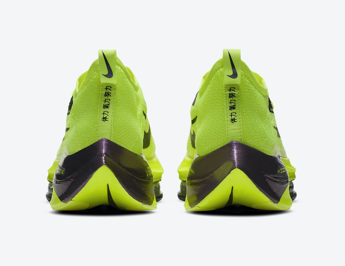 Nike Air Zoom Alphafly NEXT Volt Japan DC5238-702 Release Date