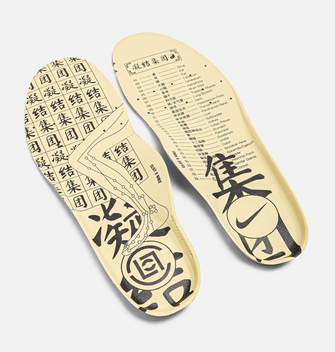 nike air kiss of death