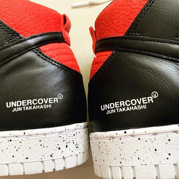 dunk high undercover uba
