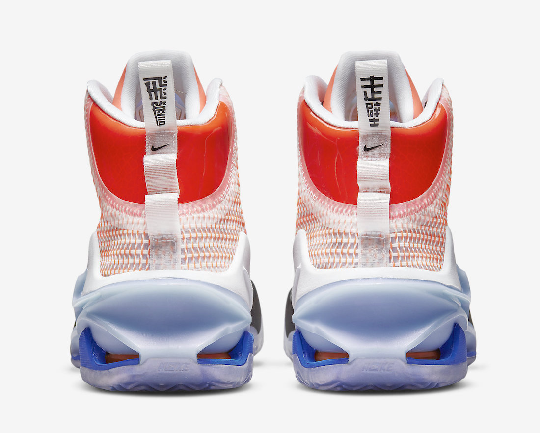 Nike Air Zoom GT Jump China DO6326-640 Release Date