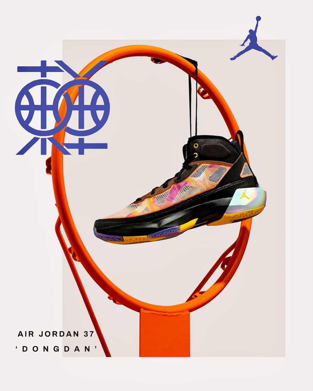 Air Jordan 37 Dongdan Release Date
