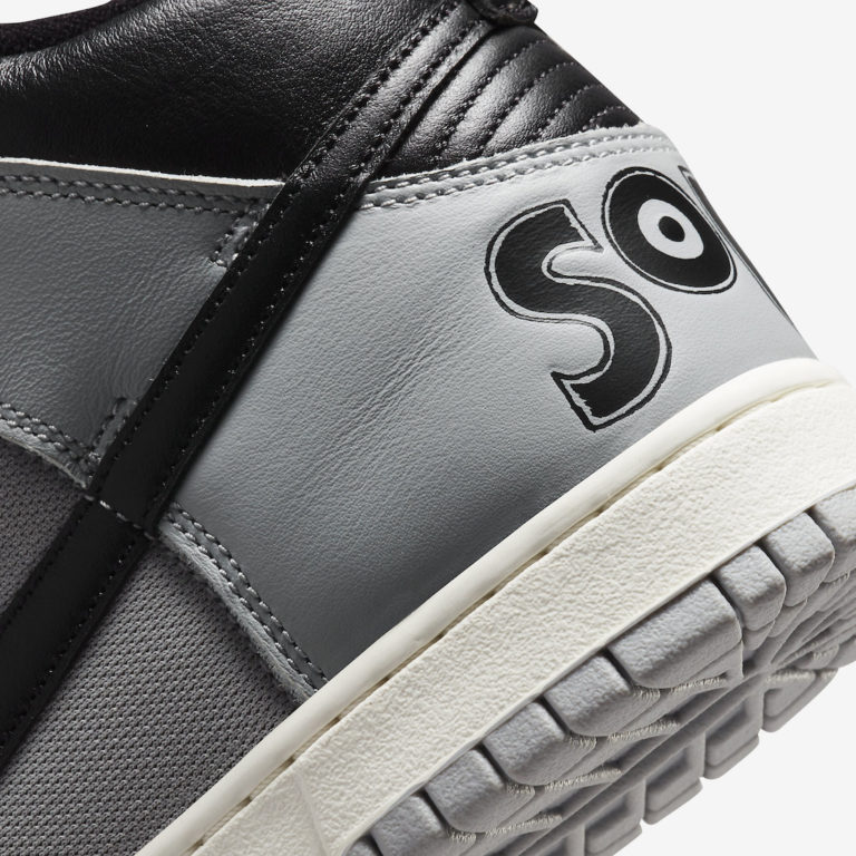 dunk soulgoods