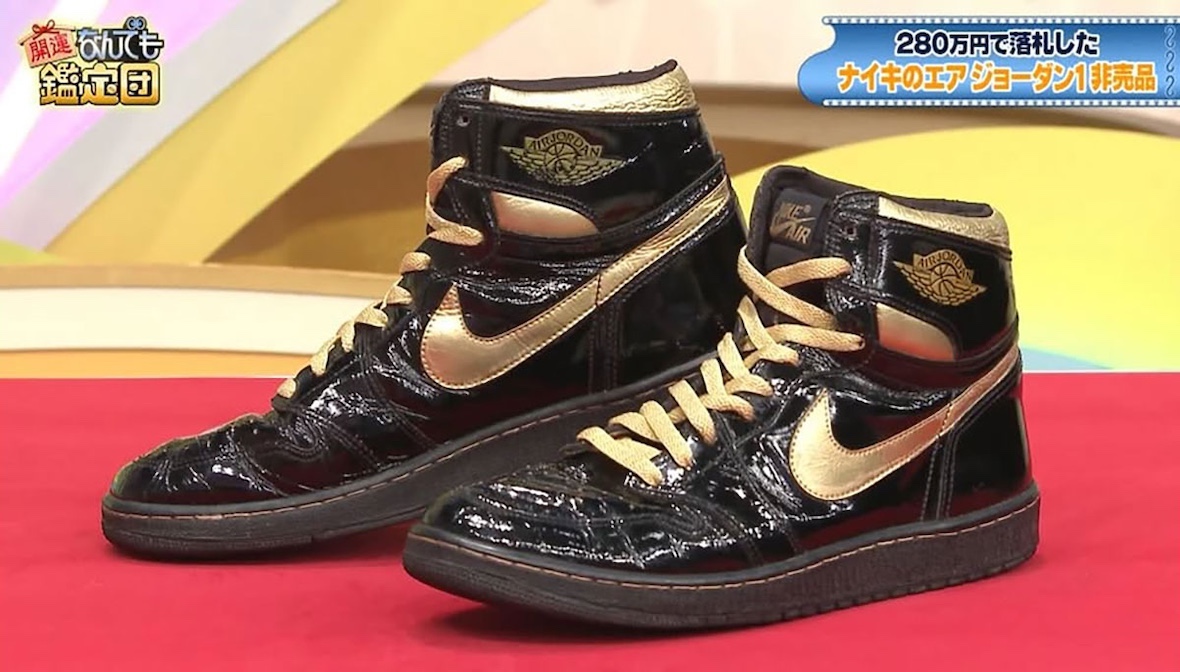 Riemerge un Raro Campione Air Jordan 1 Nero & Oro del 1985
