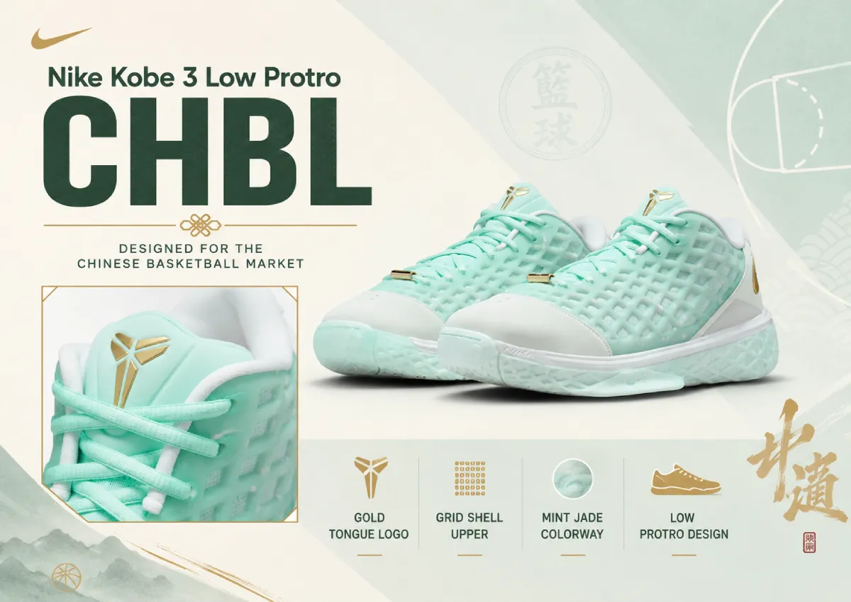 Official Photos of the Nike Kobe 3 Low Protro “CHBL”